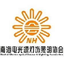 南海电光源照明协会的微博 新浪微博-随时随地分享身边的新鲜事儿