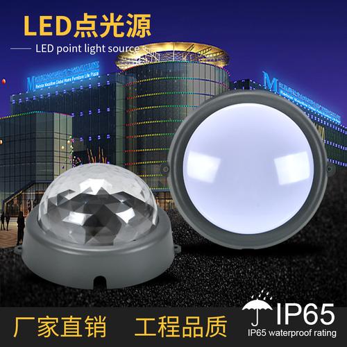 室外照明点光源像素灯 线条灯透镜洗墙灯 点光源 电光源led显示屏
